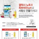 피부미인플러스