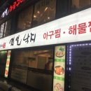 갯벌화로구이 이미지