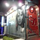 아카&춤추는헤어그룹 이미지