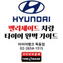 목동점 현대자동차 이미지