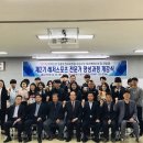 단양군일자리종합지원센터 이미지