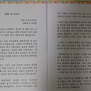 찾아가는 아라가야 문해교실 이미지