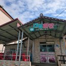 대영회관 이미지