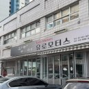 내도정비소 | 서울카센터 유로모터스 방문, 점검 후기