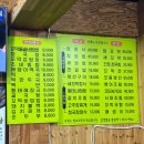 보경벌교참꼬막전문점 이미지