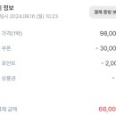오션스카이오실라
