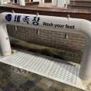 여행자센터 화장실 이미지