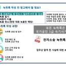 마루 법무사·행정사 사무소 이미지