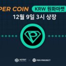 핫빗