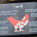 숯불에닭 부산서면점 이미지