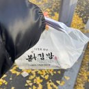 본좌김밥 - 북구 구암로 83-4 | 대구 북구 동천역 근처 24시간 계란 듬뿍 김밥 맛집 [본좌김밥] 방문 후기