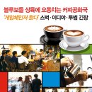 커피공화국
