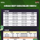 미르스타디움18 이미지