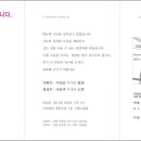 바른손인테리어 이미지