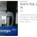 [ 하와이 현지뉴스 :: &#34;KBFD&#34; (한인TV) ] 2024년 10월 10일까지 - 마우이 화재 이재민 경제적 어려움 여전 이미지