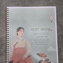 해오름국어학원 | 송파국어학원 교재와 보성고 기말 준비 후기