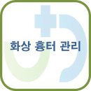 정담외과의원 이미지