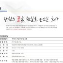 주식회사 부일기획 이미지