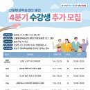 신월평생교육센터 이미지