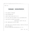 평촌씨엠에스학원 이미지