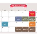 공덕 SK 리더스뷰 이미지