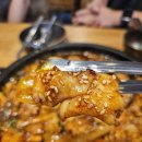 돌통통닭