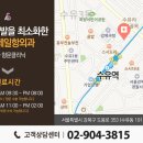 강북제일항외과의원 이미지