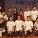 국제정보통신 이미지