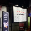 케어빌한의원 이미지