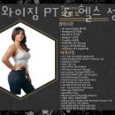 더블와이짐 PT&헬스 성신여대점 이미지