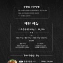 광선집