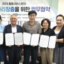 조은요양보호사교육원 이미지