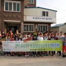 화원면지역아동센터 이미지