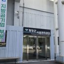 시설관리