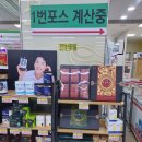 하나로양정 이미지