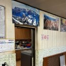 만복엄나무집 이미지