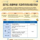 이특별한치과의원 이미지