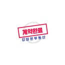 강화초교 이미지