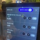 비비큐 도봉한신점 | 11월 유플투쁠 PLAY-받아라! 유플투쁠 챌린지 당첨 후기