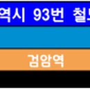 한국국토정보공사인천북부지사(42278) 이미지
