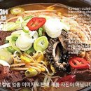 다래해장국