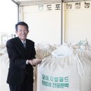 도포농협 이미지