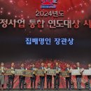 (주)경인과학 이미지