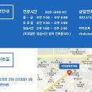 척척경희한의원 이미지