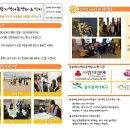 늘해랑지역아동센터 이미지