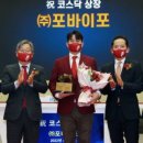 (주)포바이포 이미지