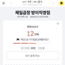 곱돌이 - 김해시 계동로 21 | 곱돌이