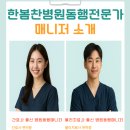 하남성심병원 이미지