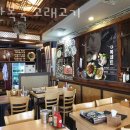 부산복국고래고기 이미지