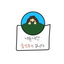 김학동한의원 이미지